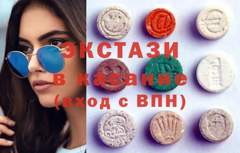 blacksprut онион  где купить наркоту  Черкесск  Ecstasy Дубай 