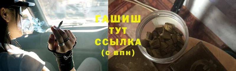 купить   omg ссылки  ГАШИШ ice o lator  Черкесск 