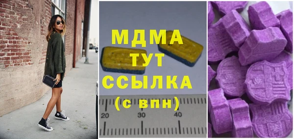 метадон Бугульма