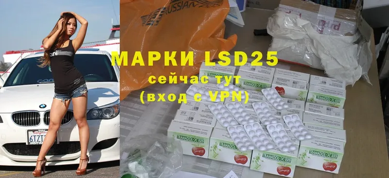 LSD-25 экстази кислота  дарк нет официальный сайт  Черкесск  купить наркоту  KRAKEN  